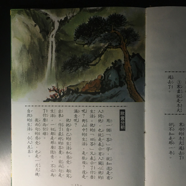 IMG-6561