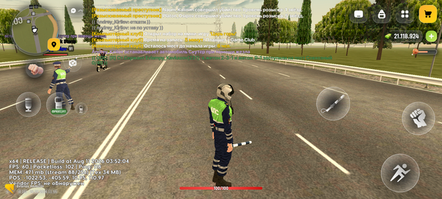 Screenshot 20260824 115532