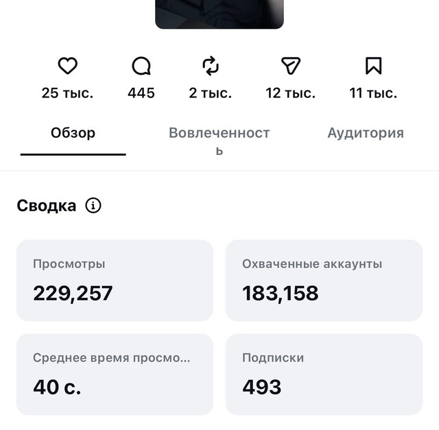Ролик 167к