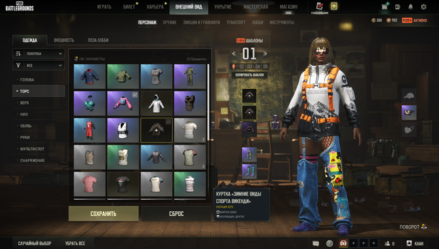 Screenshot-6.png