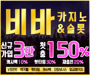 비바 공식 배너