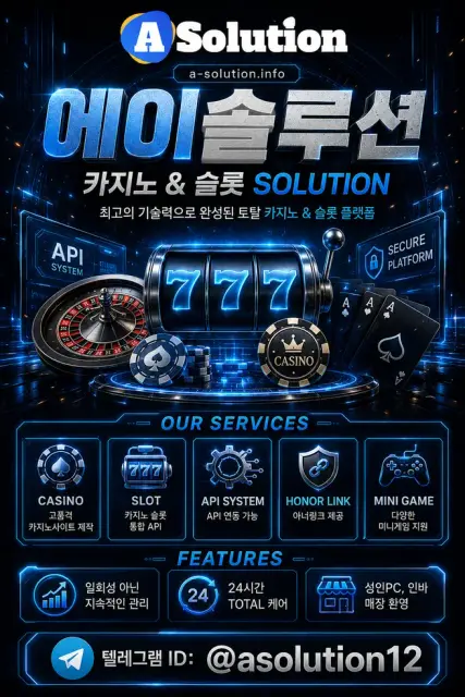 casinosolution vip guide.webp