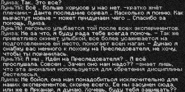 опыты7