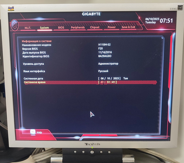 BIOS-Info
