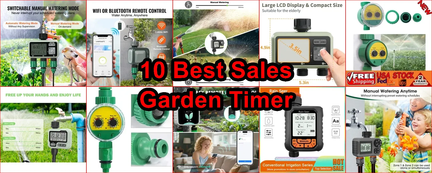 花園定時器 評價