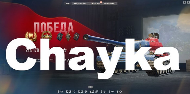Снимок экрана (1081)