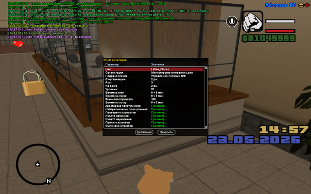 sa mp 013.png