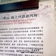 粤海第一关纪念馆6