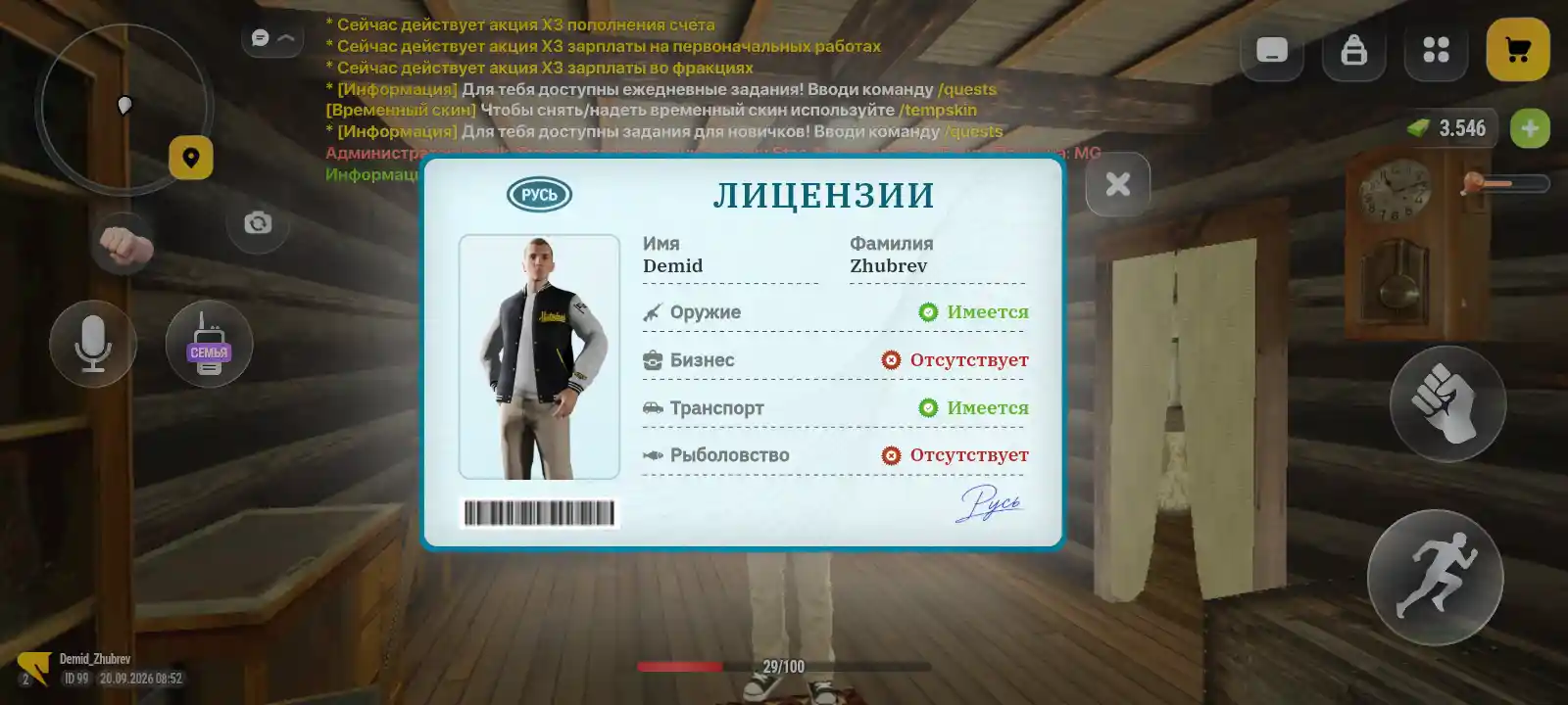 Screenshot-20260920-105228.webp