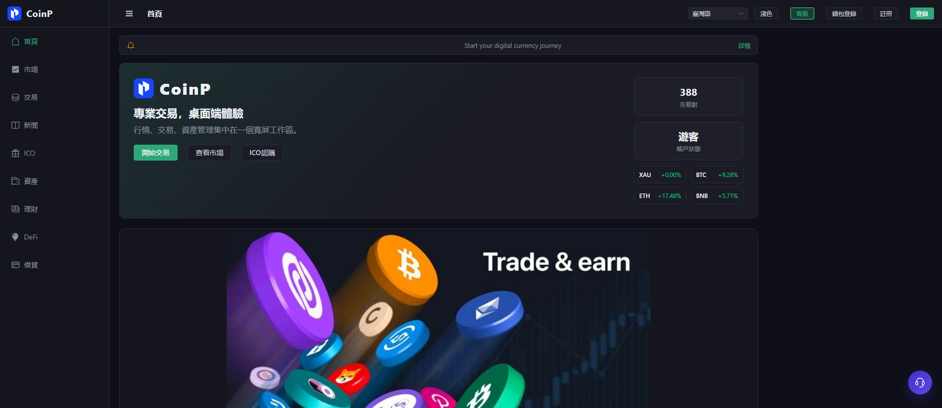Stored capture of coinpb.com