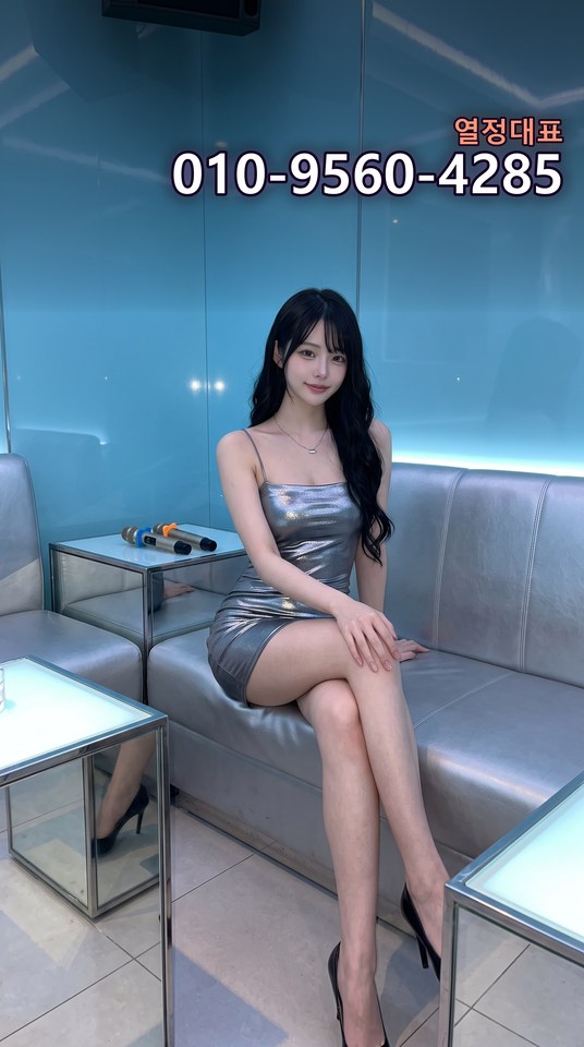 문정룸싸롱