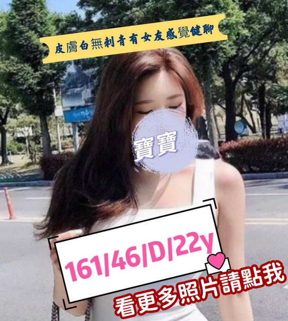台南外送茶