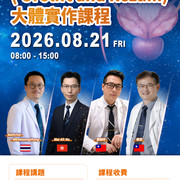 Poster 260821 (T)