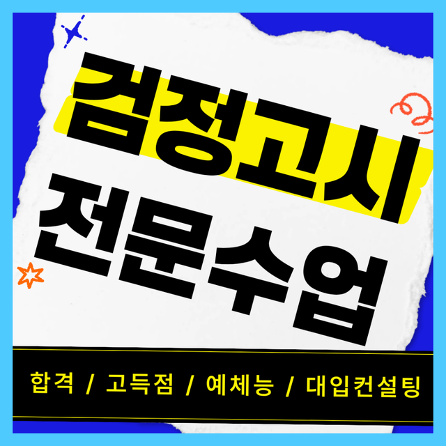 토스 (1)