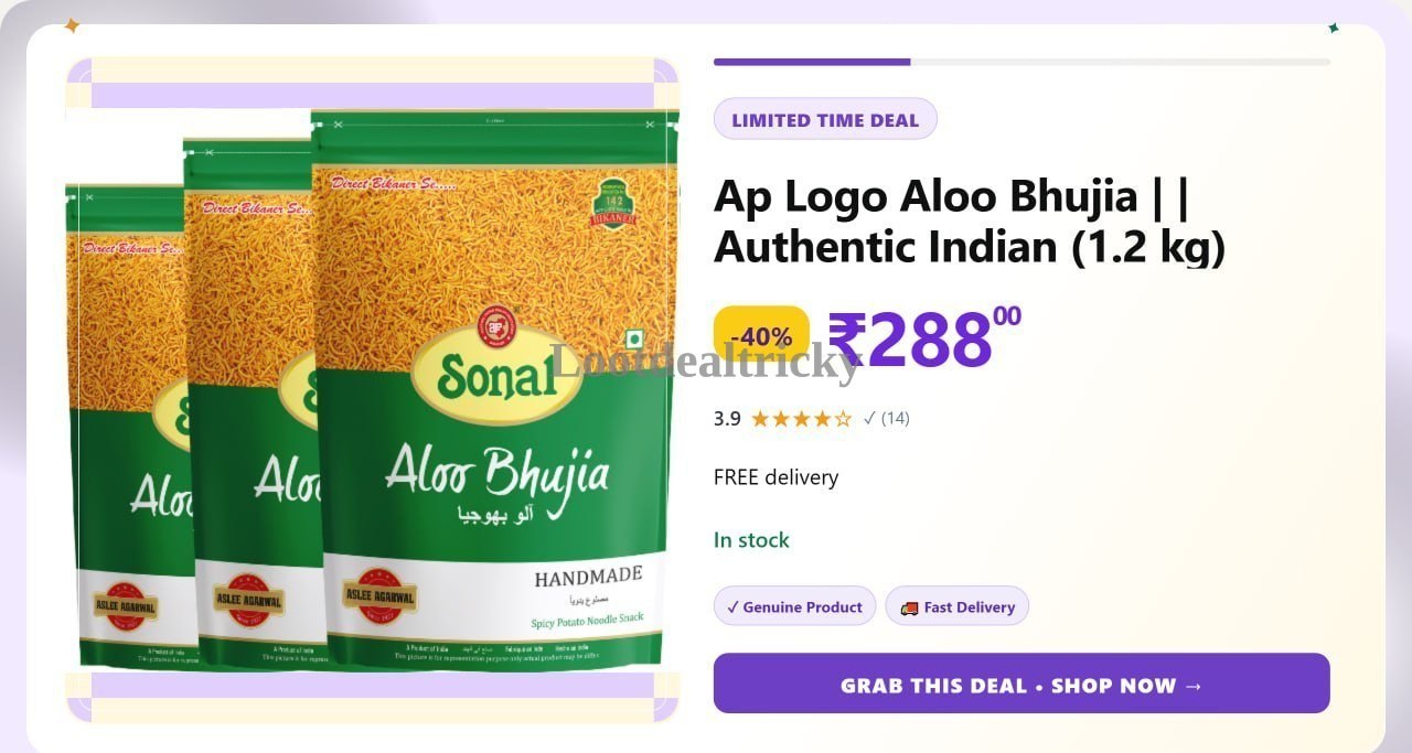ap Logo Aloo – Just ₹288 | Best Deal ap Logo Aloo – Just ₹288 | Best Deal