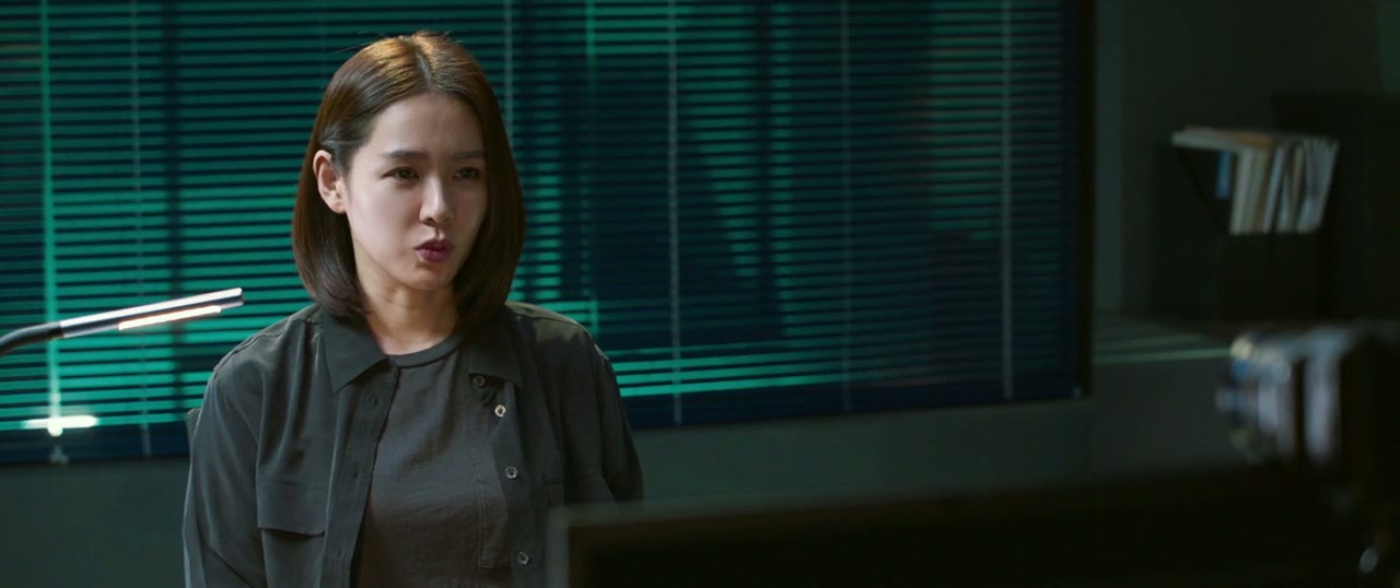 The Negotiation Screenshot