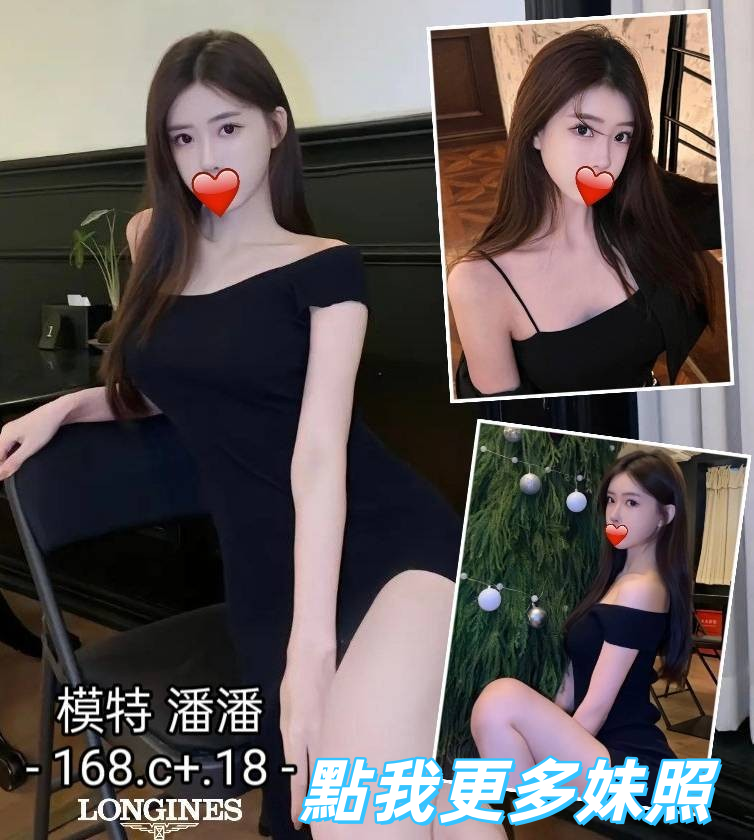 高雄外約推薦-甜美正妹