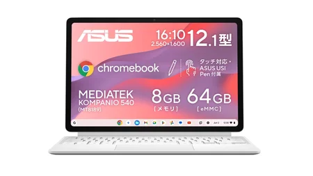 ASUS Chromebook CM32 Detachable 購入ガイド|スペック・比較・評判