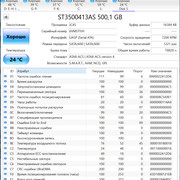 IPB Image
