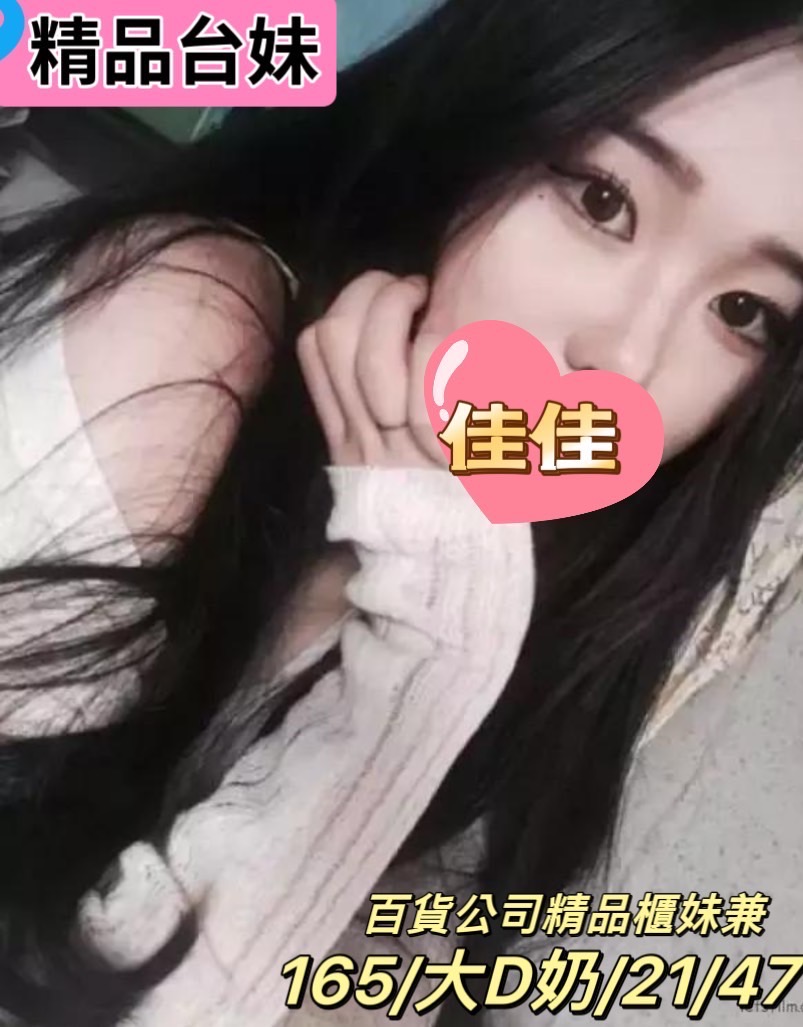 平鎮外送茶高素質兼職正妹預約