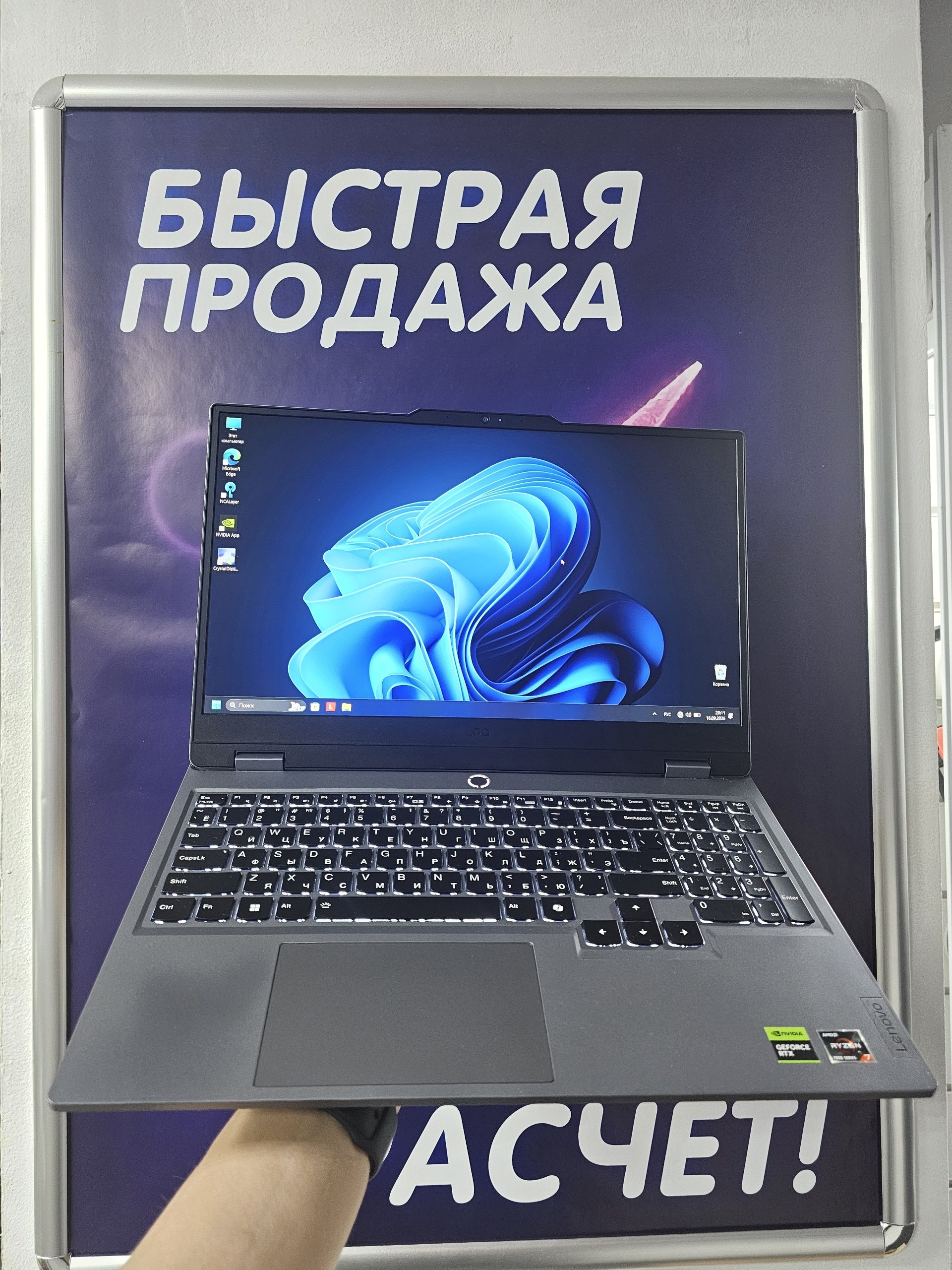 💻 Lenovo LOQ— игровой ноутбук с Ryzen 7 7435HS, RTX 4050, 24 ГБ ОЗУ и SSD 500 ГБ
