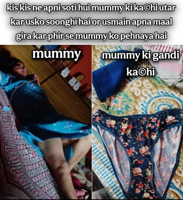 INCEST : Family Mein Pyar Romance or Sex