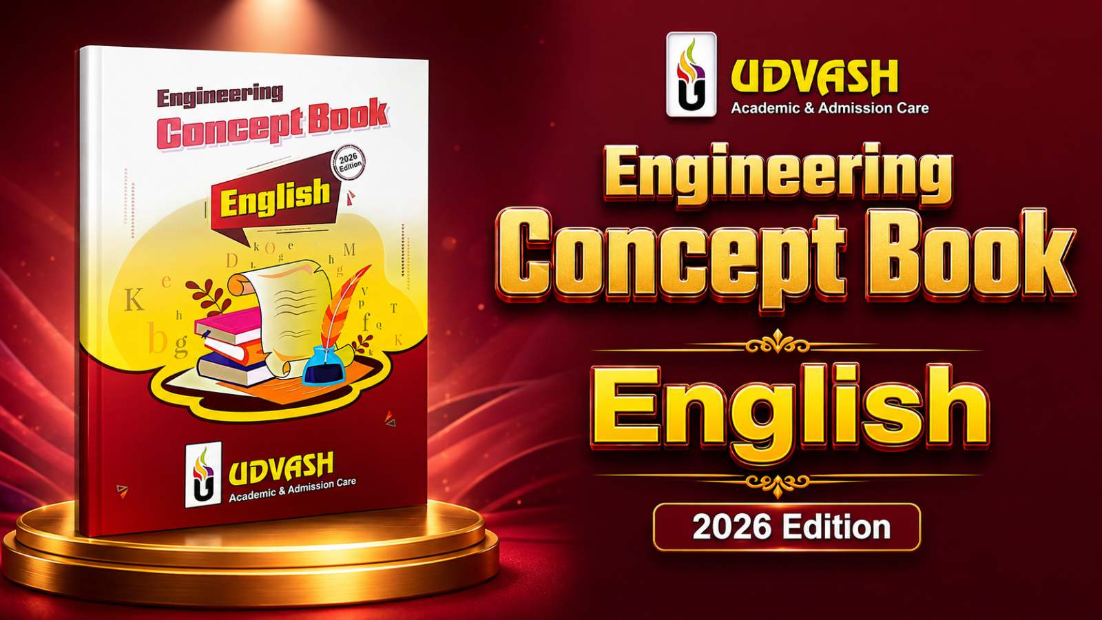 ইংলিশ ইঞ্জিনিয়ারিং কনসেপ্ট ব‌ই 2026 PDF