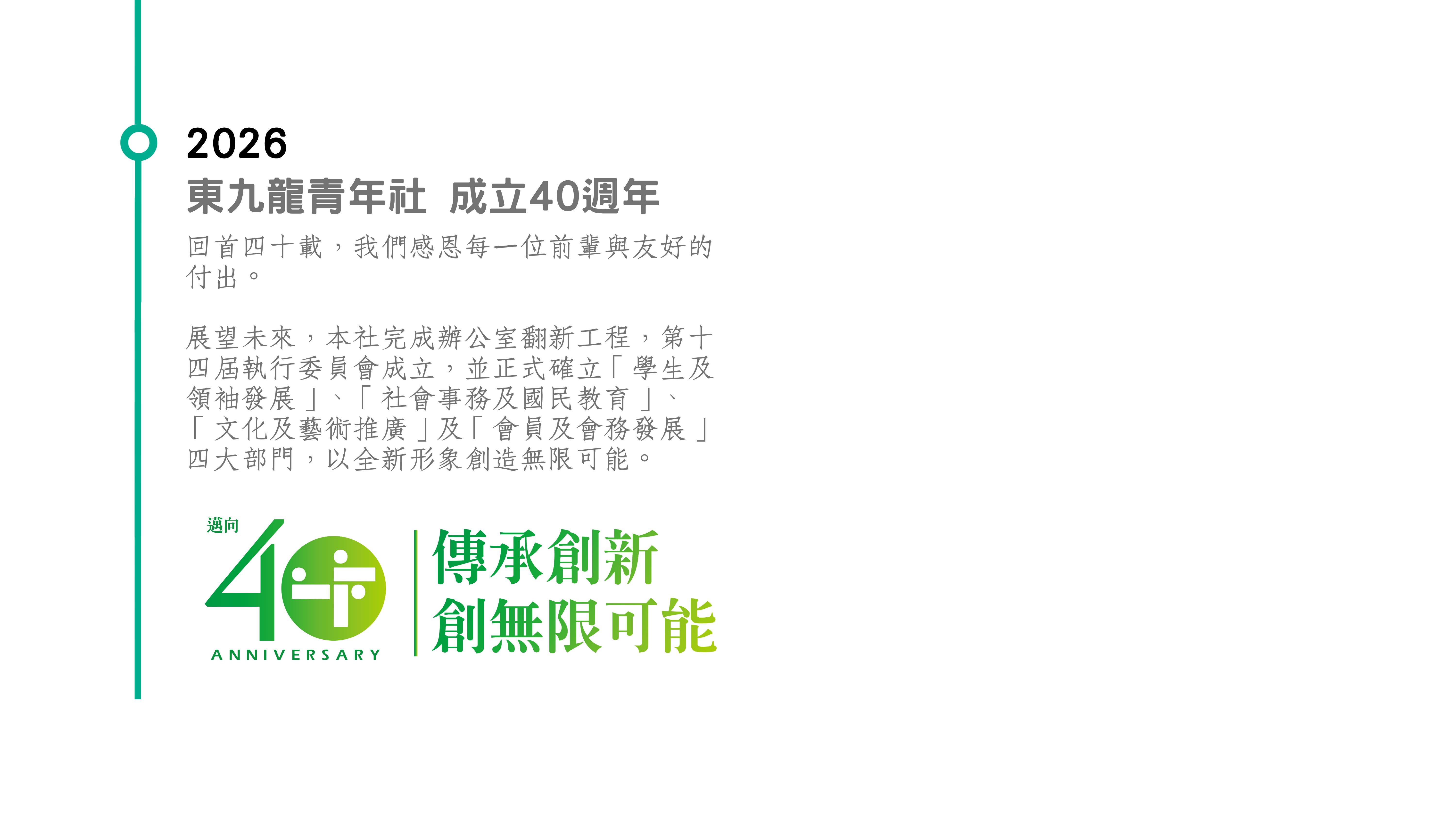照片 17
