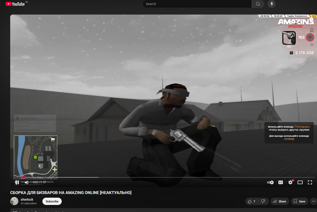 Screenshot-26