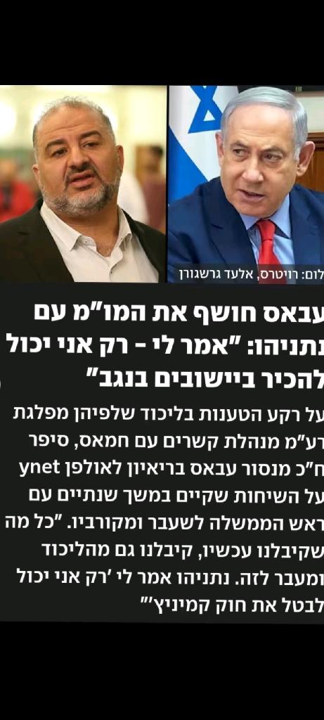 תמונת סיקור