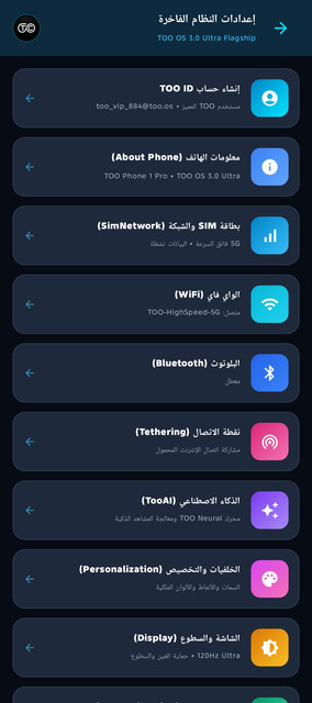 Screenshot ٢٠٢٦٠٩٢٩ ١٠٠١٤٩.jpg