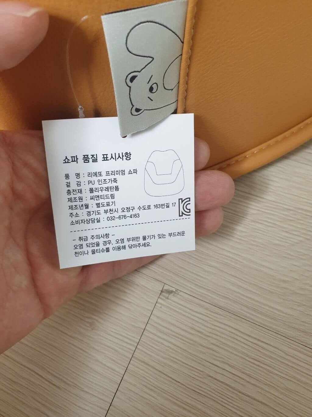 product-7