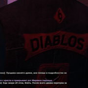 diablos-212