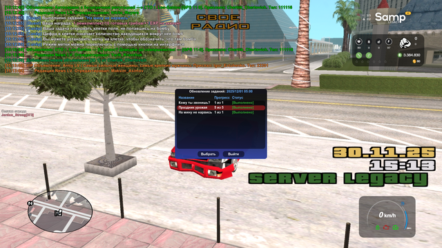 sa mp 000.png
