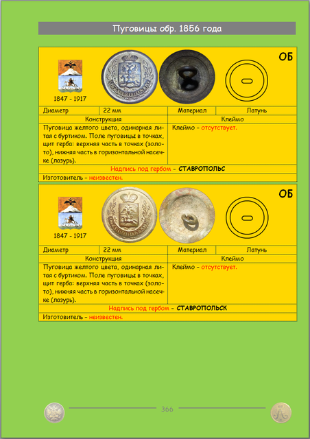https://i.ibb.co/ZRn2Jpkb/366.png
