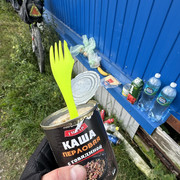 IMG 4932