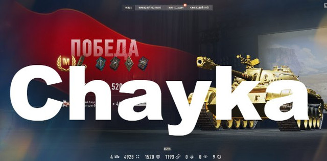 Снимок экрана (1076)