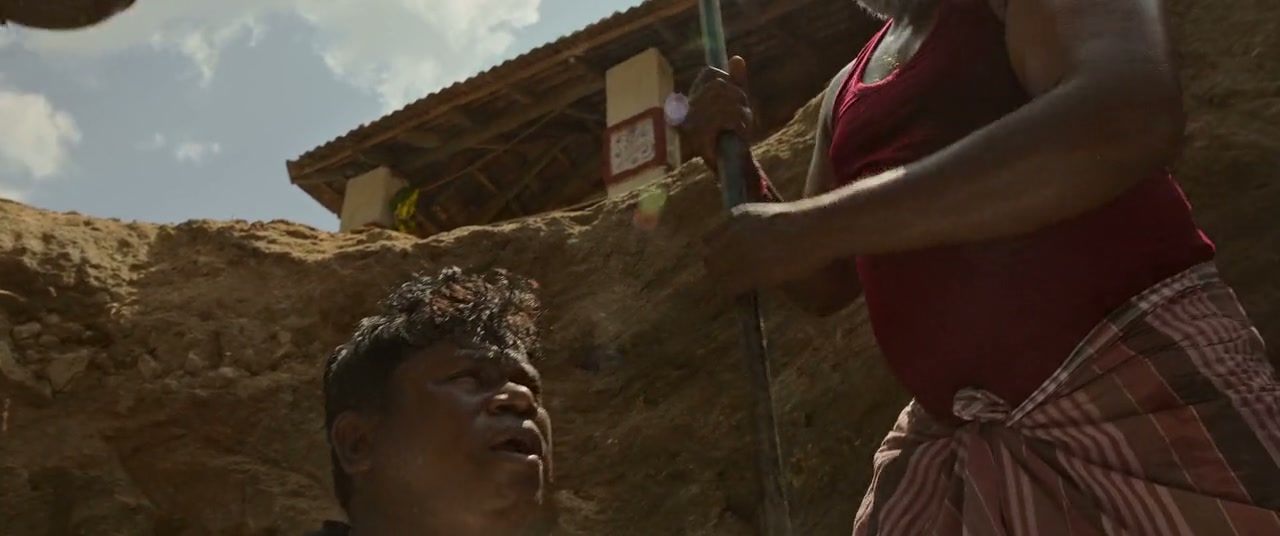 Kenatha Kanom Screenshot