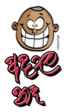 adala-ne.png
