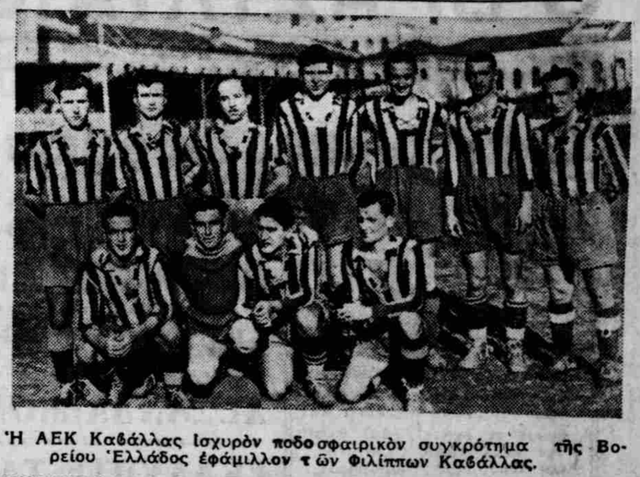 1938
