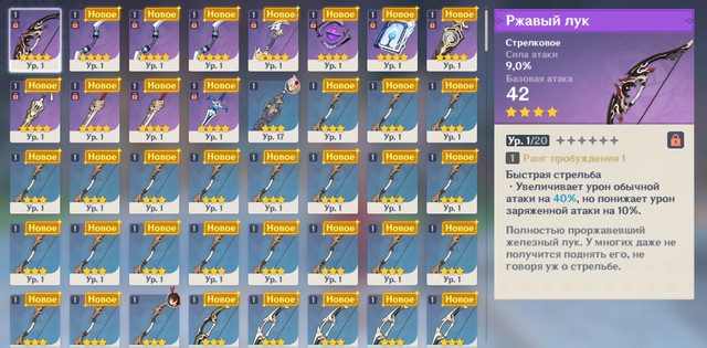495