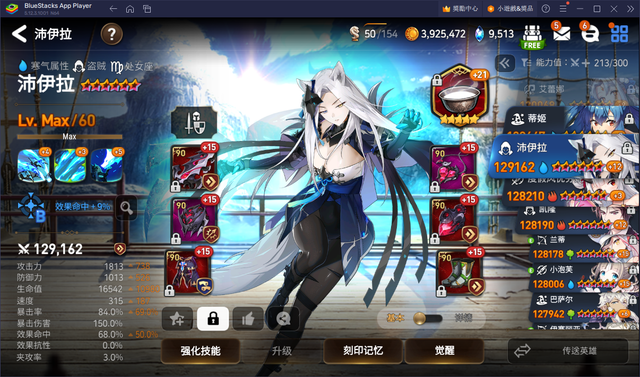 31-en72z-X8.png