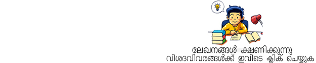 advt