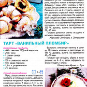 Page-00029