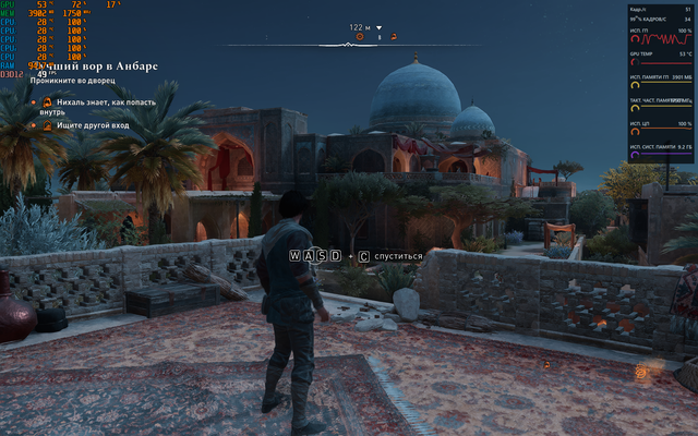 Screenshot-5