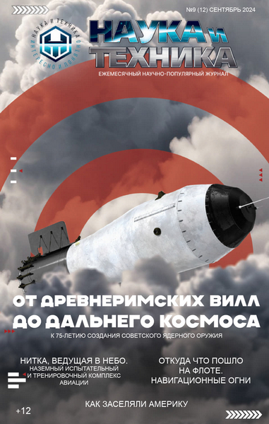 Tech-Journals.ru