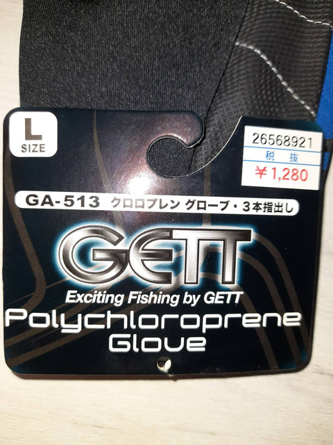 gett4