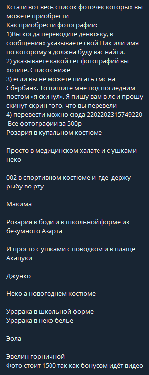 Screenshot-7.png