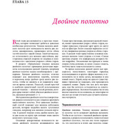 Page-00370