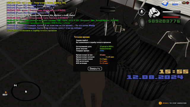 sa-mp-251.png